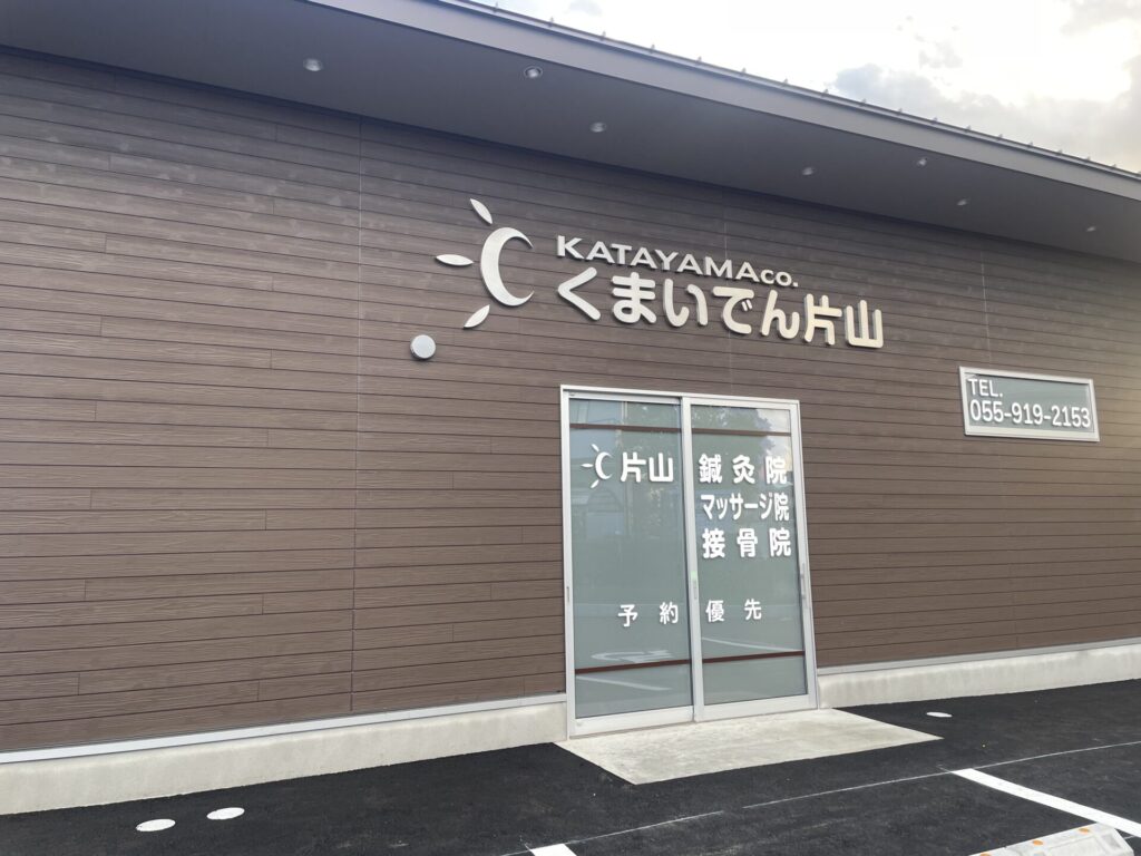 現在の画像: 入り口部分になります